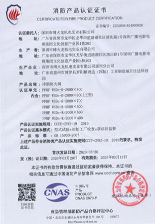 資質(zhì)證書(shū)