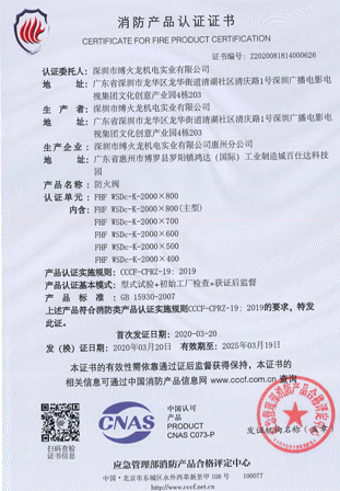 資質(zhì)證書(shū)