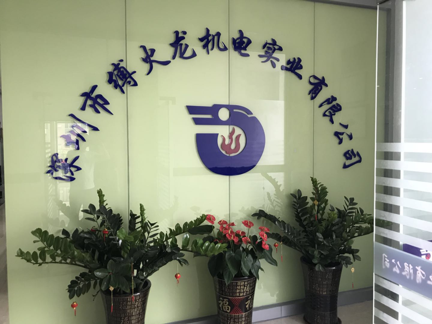 軸流式消防風(fēng)機.jpg